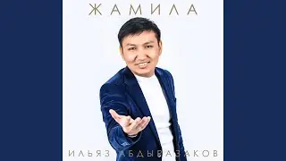 Жеңеке