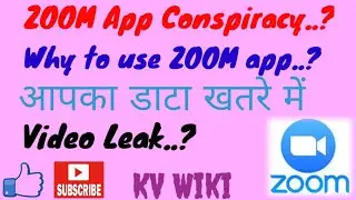 😲 Zoom App Conspiracy?/Why not to use Zoom App? /Zoom Meeting App/KV Wiki