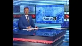 Новости Новосибирска на канале 