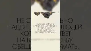 Сильные слова