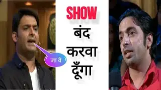 Kapil audience thug life tkss savage audience kapil roasted by audience #tkss