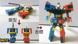 LEGO MOC - 勇者王超龍神 / 勇者王ガオガイガー 超竜神
