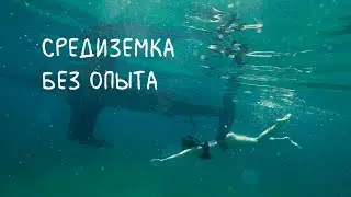 На яхте без опыта