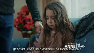 2 фраг к 21 серии сериала 