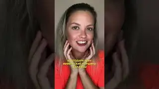 КАК ПРАВИЛЬНО НАНОСИТЬ АЛЬГИНАТНУЮ МАСКУ?