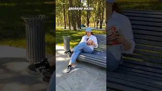 В каком парке ты хочешь погулять?)