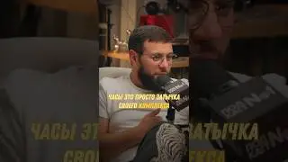 Часы — это затычка комплекса? 