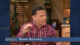 04. Вы можете знать Божий план для вашей жизни