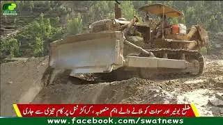 Construction work on Bunner Karakar Tunnel continues