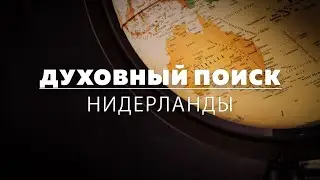 Как раскрыть скрытые законы Вселенной?