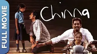 சின்னா - முழு திரைப்படம் | Chinna - Full Movie  Kiran Rathod, Arjun Sarja, Sneha