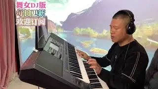 Nhạc Sống Khmer Remix Hoà Tấu - Pdey Laor - ប្ដីល្អ