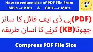 How to compress PDF File, how to reduce size of pdf file, pdf file ka size reduce kernay ka tareeqa