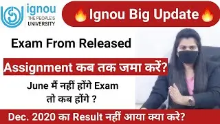 Ignou New Notification | Ignou June Exam Form 2021