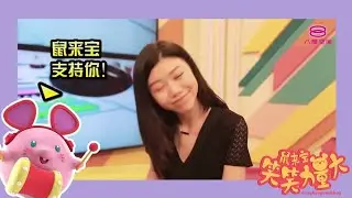 CNY Keep Smiling 鼠来宝 笑笑力量大：Priscilla Abby 蔡恩雨来为你充电！on Media Prima Malaysia 8TV (2019-2020)