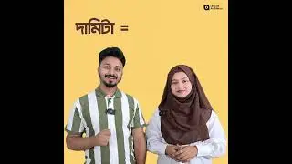 Spoken English  -  01740-176774