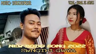 SWNGTHI GWYA || NEW BODO SONG 2022 || RIMAL FT. ANJALI