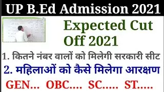 UP B.Ed JEE Cut off 2021: Previous years' Cutoff