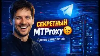 Enable the secret MTproxy protocol for Telegram to prevent slowdowns. [goTelegram script]