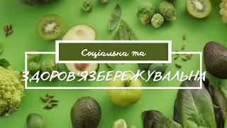 Мультимедійний контент