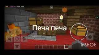короче билдинг