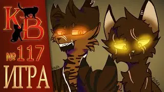 КОТЫ ВОИТЕЛИ арты | Интерактив - 117. Рисунки котов воителей от подписчиков.