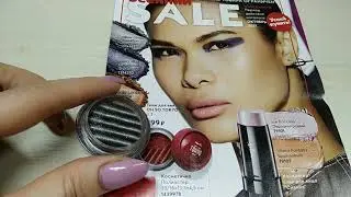 AVON, Осенний SALE ⚛ Листаем каталог😍👍