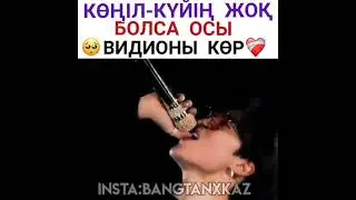 көңіл күйің жоқ болса осыны көр ARMY,  BTS