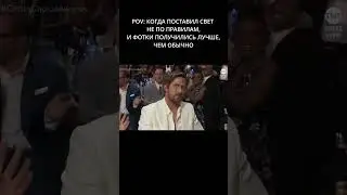 Когда фотограф поставил свет не по правилам #обучениефотографии #мастеркласс #фотография #smartphone