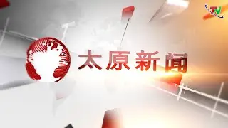 Bản tin tiếng Trung quốc ngày 20/1/2023