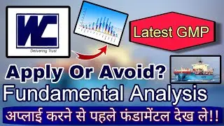 Western Carrier IPO Ki Sachai: Latest GMP & Fundamental Analysis Jo Aapko Janna Chahiye!