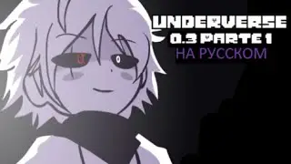 БОРЬБА ЗА КОНТРОЛЬ -  UNDERVERSE 0.3 (часть 1) на Русском (Обновлённая версия)