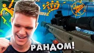 САМЫЙ УДАЧЛИВЫЙ ИГРОК ПОКАЗАЛ СВОЮ УДАЧУ на WARFACE PRO! (Тесла)