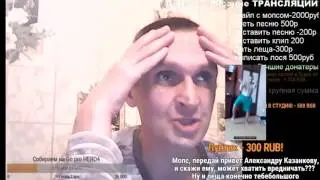 Сборник лосей и лещей дяде Мопсу от Андрюхи