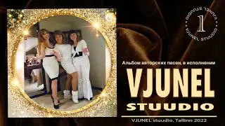 VJUNEL stuudio -vol.1 , Estonia
