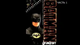 Batman (#1-Миссия 1) [DENDY]