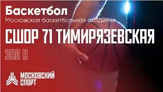06.08.24 Спортподготовка 14:50 - 18:00