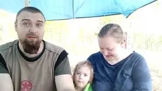 Знакомство.