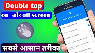 double tap on off samsung/double tap screen on off samsung j6//double tap on off screen