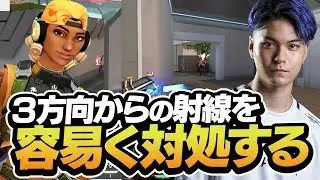 3方向から敵が来ても容易く対処する、エイムで語るDepレイズ【VALORANT】