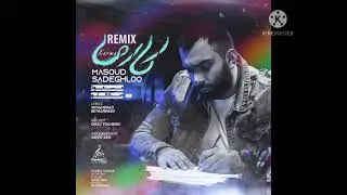 Masoud  Sodegloo Zade boroon REMIX 2021