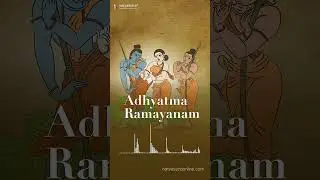 Ekadantam Mahakayam...  | Ramayana  Rectial Vandana Sthuthi | Holy Month Dedicated to Lord Rama