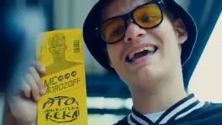 Boom - Патимэйкер(Cover Clip)