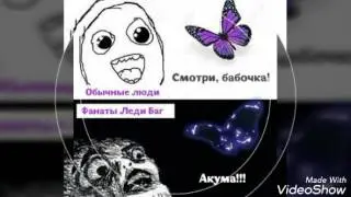 ТОП смешных комиксов "ЛБ"