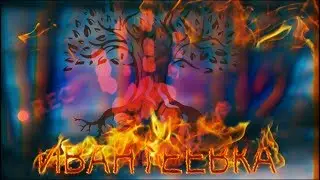 Вся правда о закрытом Ивантеевском кладбище
