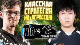🔴ft.ViperGamer/ПЕРВОЕ ИСПЫТАНИЕ ДЛЯ 1WIN НА ВЫЛЕТ/1WIN vs Team Zero/The International 13