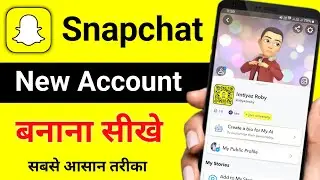Snapchat ki id Kaise Banaye | Snapchat Account Kaise Banaye | Snapchat ki id Kaise Banaen