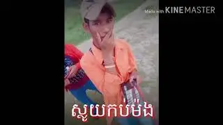 ✔Remix 2019 🔛សំរាប់ស្ទាវបែកស្លូយ💯 ល្បីខ្លាំងនៅប្រទេសថៃ🔞🔞