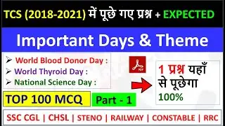 TCS (2018-2021) में पूछे गए | Important Days | Theme (2021-2022) | Static GK | Topicwise | Part -1