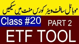 MOBILE SOFTWARE COURSE CLASS #20 ETF TOOT PART 2